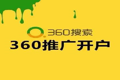 成功SEM服务案例：优化广告投放