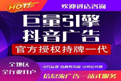 SEM竞价入门，案例教学助力成长